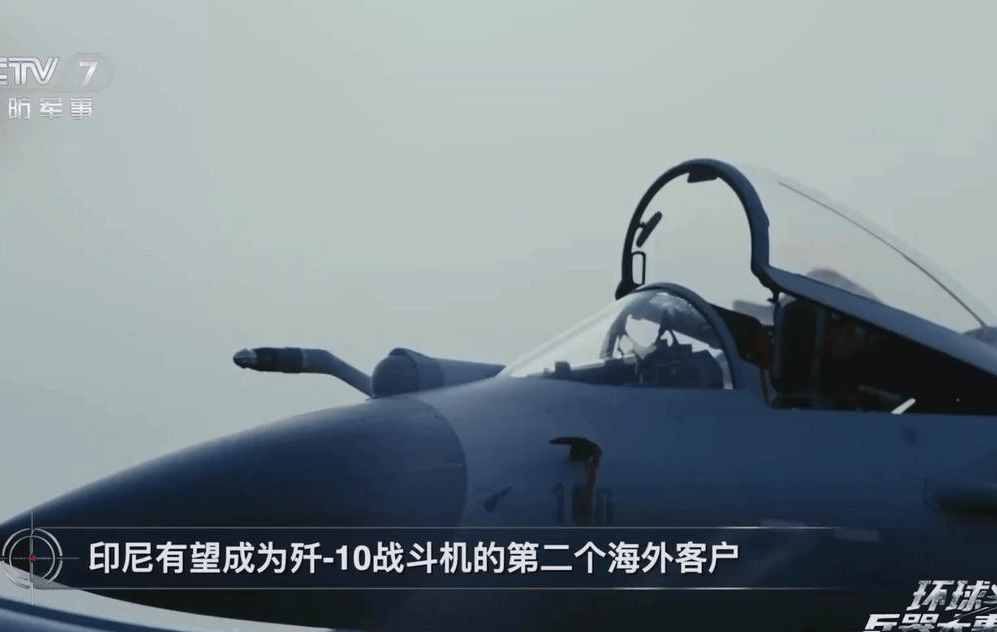 世界盃足球_歼10B不要了世界盃足球，歼10C采购翻倍！还点名打包PL15E，印尼被打醒了？