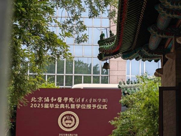 世界盃2026_河南中专生成为北大博士：“这不是逆袭世界盃2026，只是回到了我正常的人生轨迹”