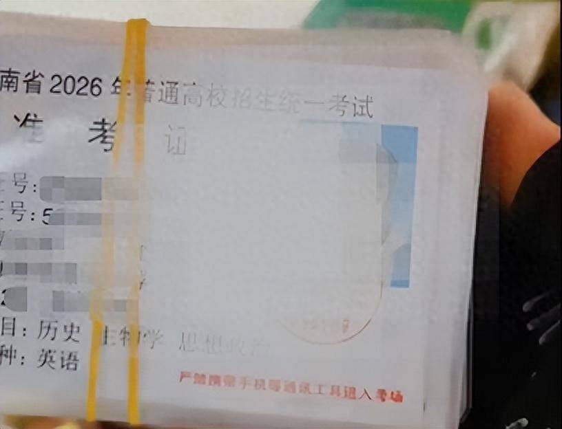 世界杯足球外围赛
_云南一市民捡到一摞高考准考证世界杯足球外围赛
,考点回应:是外校老师丢的,已全部领回,一张没丢