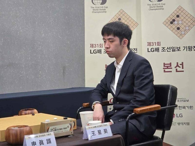 皇冠代理注册_LG杯王星昊力克申真谞晋级决赛 会师韩国名将申旻埈